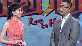 Watch the latest 助跑80后 2012-06-21 (2012) online with English subtitle for free English Subtitle