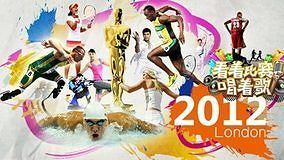 Watch the latest Sing For Olympics 2012-07-23 (2012) online with English subtitle for free English Subtitle
