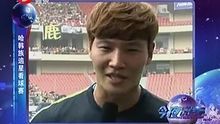 今夜說點事 2013-06-27