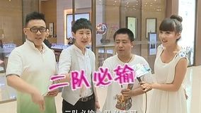Watch the latest 吃货大赢家 2013-06-20 (2013) online with English subtitle for free English Subtitle