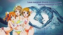 【love live】Love marginal -thumb J-Core Remix-
