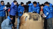 中国月球探路者首次成功返回 为嫦娥五号准备