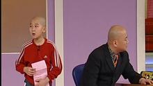 2003年央视春晚 郭冬临小品《我和爸爸换角色》