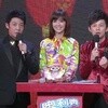 2013湖南卫视元宵晚会