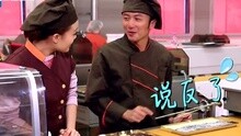 12道鋒味（原：十二道鋒味） 2014-12-20