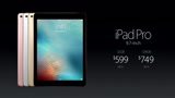 苹果发布9.7英寸iPad Pro 4388元起