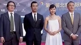 北京国际电影节闭幕红毯 廖凡《师傅》剧组