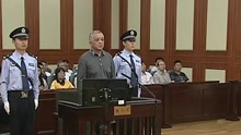 郑玉焯破坏选举及受贿案一审 被判3年半罚20万