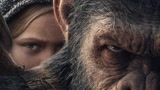 《猩球崛起3：终极之战》全球最新预告片