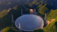 “中国天眼”震撼全球 将能监听外星人