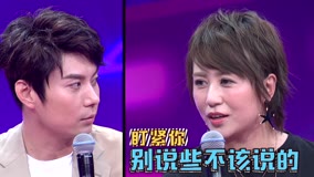 Watch the latest 《无与伦比2》马丽曝艾伦吻感好原因令人心酸 (2017) online with English subtitle for free English Subtitle