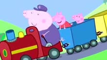 小猪佩奇 第5季 粉红猪小妹乔治开心坐火车游戏