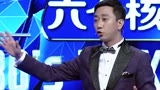 今晚80后脱口秀之家族微信群上演宫心计