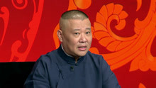Guo De Gang Talkshow (Season 2) 2017-11-11