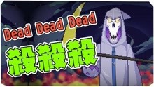 [图]死神界也需要考绩！？ 死神来了death coming #01