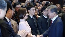 宋慧乔EXO出席中韩经贸交流会 陪同文在寅访华