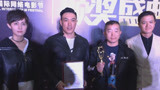 《法海你不懂爱》斩获北京国际网络电影节大奖