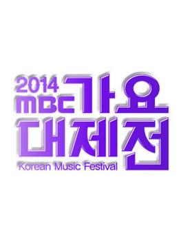 MBC歌谣大祭典