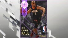 NBA2K18梦幻球队：克里斯保罗！从蜂王到灯泡