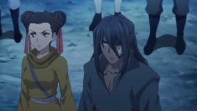 Watch the latest 万古仙穹 第2季 高将军出马  (2018) online with English subtitle for free English Subtitle
