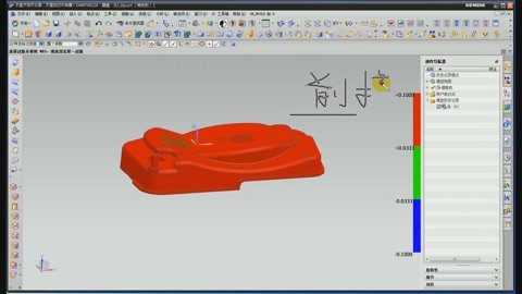 ug模具設計 ug全3d ug求和 求差-知識-名師課堂-愛奇藝-aiqiyi