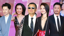 第八届北京电影节 红毯全程星光熠熠