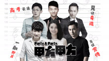 Watch the latest Party A (2018) online with English subtitle for free English Subtitle