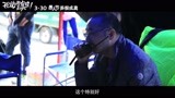 《我说的都是真的》曝导演特辑 点子大王刘仪伟诠释乌龙喜剧