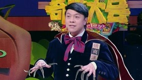 Watch the latest 《奇葩大会2》员工为何吐槽蔡康永寒气逼人？教做情绪的主人 (2018) online with English subtitle for free English Subtitle