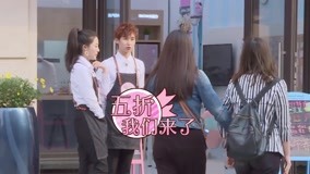 Watch the latest 《心动的味道·厨语》花絮：众店员计划整蛊何楷成 (2018) online with English subtitle for free English Subtitle