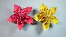 儿童折纸简单又漂亮的樱花