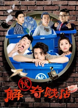 Watch the latest Emotion Pawn (2017) online with English subtitle for free English Subtitle