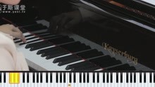 菲伯尔钢琴基础教程04：学习二黑键组 三黑键组