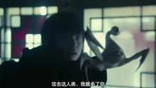 日本动画电影《寄生兽》9月2日中国内地预告片