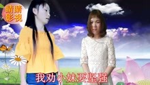 云南山歌:人生在世多磨难