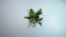 手工折纸F15战斗机
