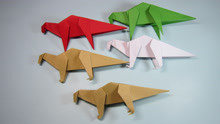简单的手工折纸恐龙