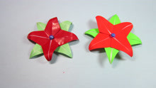 简单的手工折纸装饰花