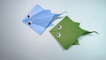 简单的手工折纸鳐鱼