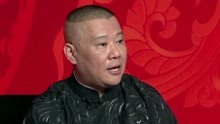 Guo De Gang Talkshow (Season 2) 2018-07-15