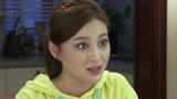 恋爱相对论：郝丽人向闺蜜吐槽李昂