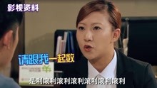 《无与伦比2》范湉湉曝演《爱情公寓》惹怒陈赫