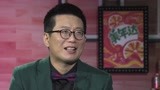 《奇葩说4》采访：黄执中获MVP称号只因太帅？