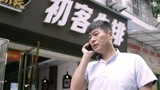 吴海生想起给家里打电话 在上海的一家照相馆里当学徒