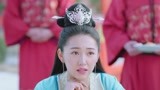 朕的刺客女友 第24集预告
