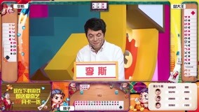  李斯天牌！一套神奇操作错失三个炸弹 (2018) Legendas em português Dublagem em chinês