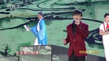 许嵩 & 孙涛 - 书香年华 央视元宵晚会现场版 2016