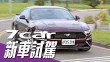 福特V8野马Mustang GT Premium