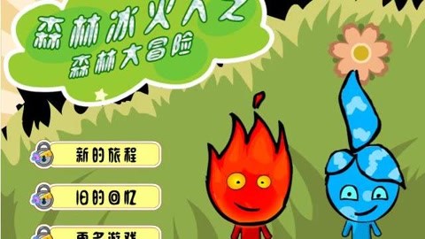 冒险游戏在线观看国语版高清免费(冒险游戏在线观看国语版高清免费中文)