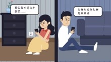 [图]不会说话，一片好心总被误解？高情商沟通法则拯救你！